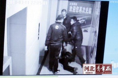 女網管被三嫌疑人拖到電梯口