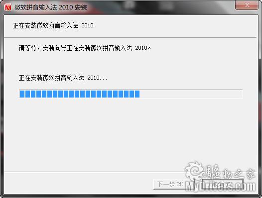 ΢ܛƴݔ뷨2010ʽl